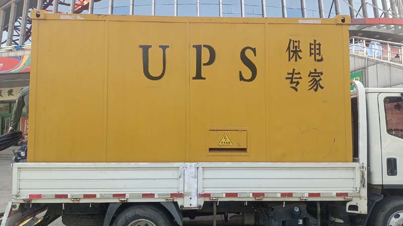 勃利怎样判断柴油发电机组和UPS电源的配合工作是否正常？